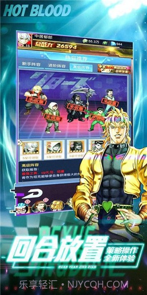 热血街区次元格斗截图1