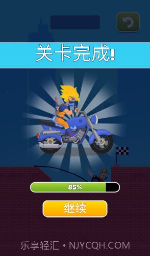 搭把手快跑v1.0.1截图1