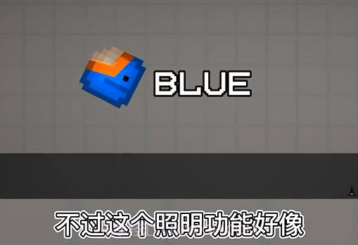 甜瓜游乐场12.0照明手电筒截图2