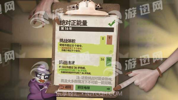 人力资源机截图5