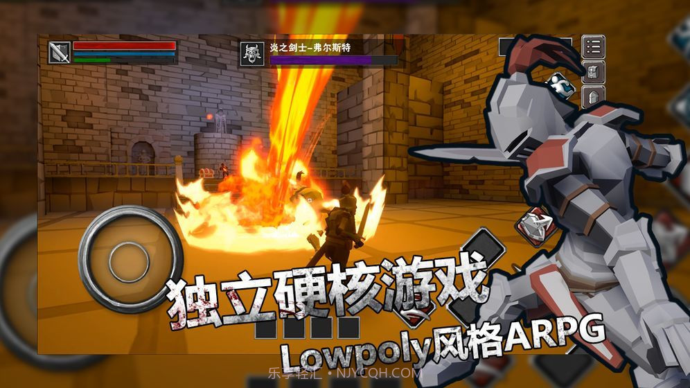 无尽之魂最新版截图1 无尽之魂最新版截图1