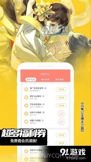 animeShon动漫截图2