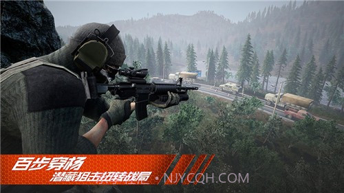 王牌战争截图4 王牌战争截图4