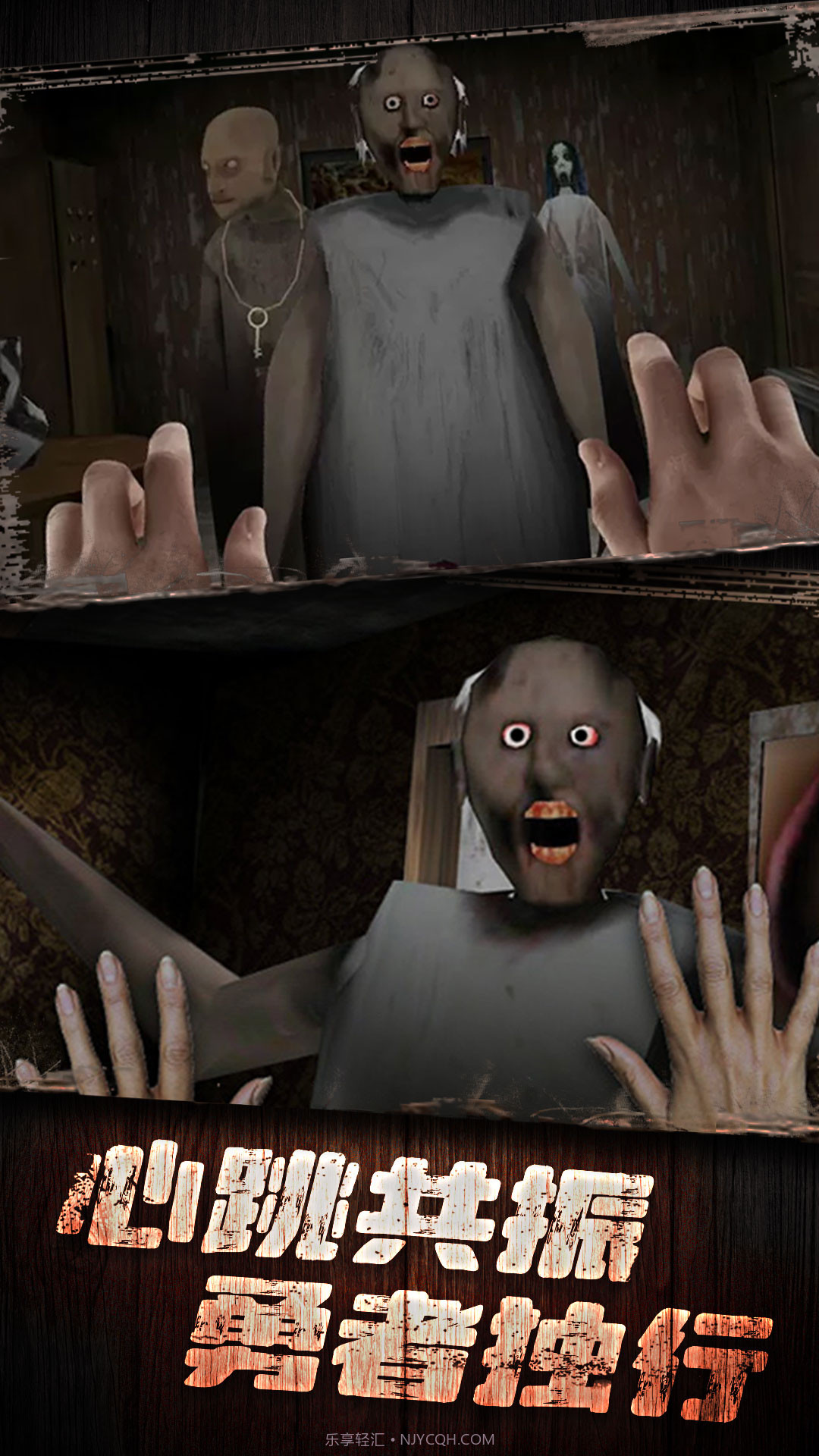 恐怖办公室截图4