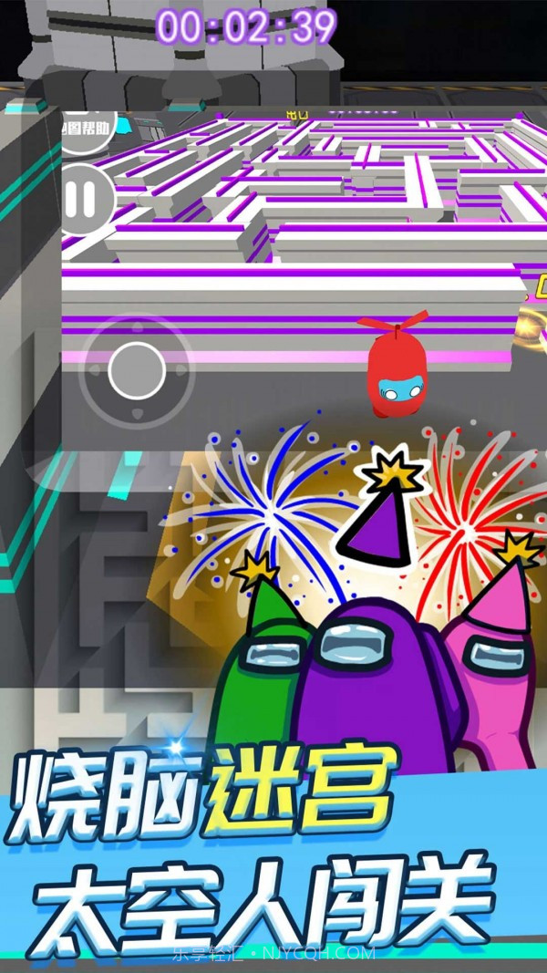 太空人求生模拟器截图2