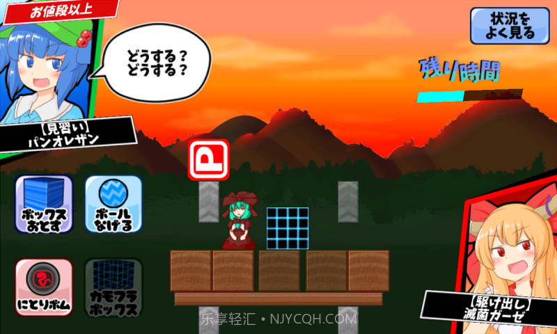 来啦雏酱破坏者截图4