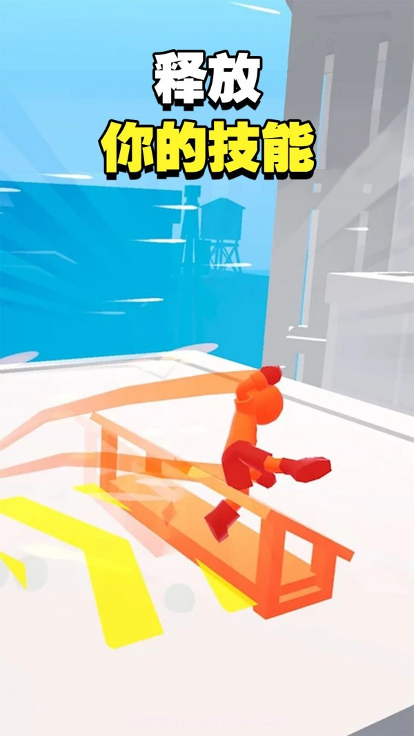 城市总动员截图2