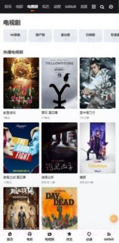 莫扎兔影视截图2