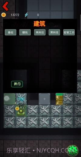 躺平发育斗战圣猴截图4 躺平发育斗战圣猴截图4