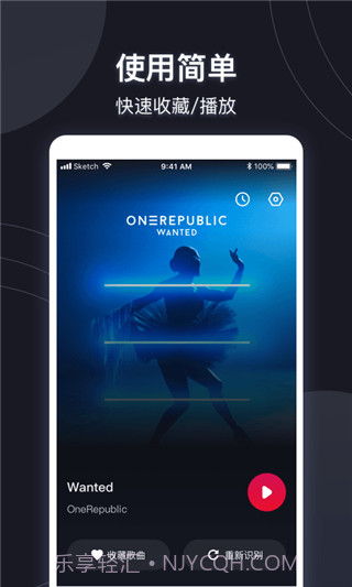 短视频音乐识别截图3 短视频音乐识别截图3