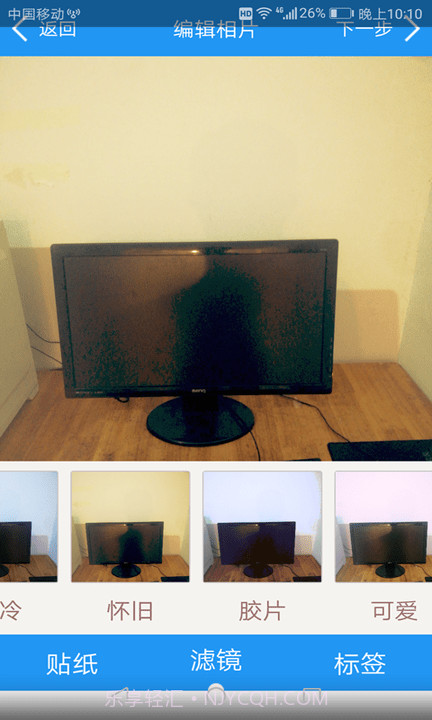 欣欣拍照相机截图4