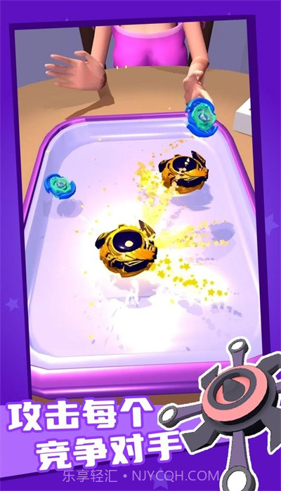 陀螺融合无限金币截图2 陀螺融合无限金币截图2