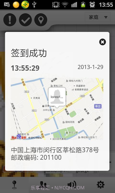 听风截图5 听风截图5