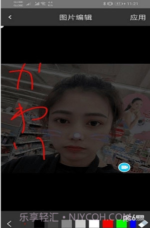 必修美图截图1 必修美图截图1