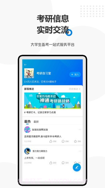 Hayo截图3 Hayo截图3