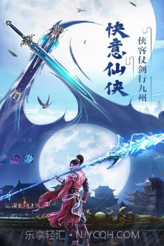 众神风云最新版截图1