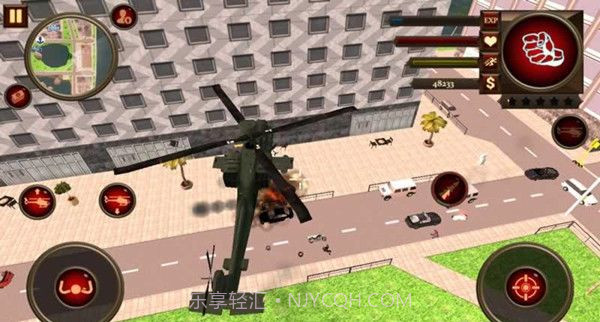 变种人飞天英雄3截图1