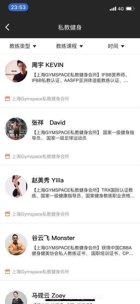 AquilaSports截图4 AquilaSports截图4