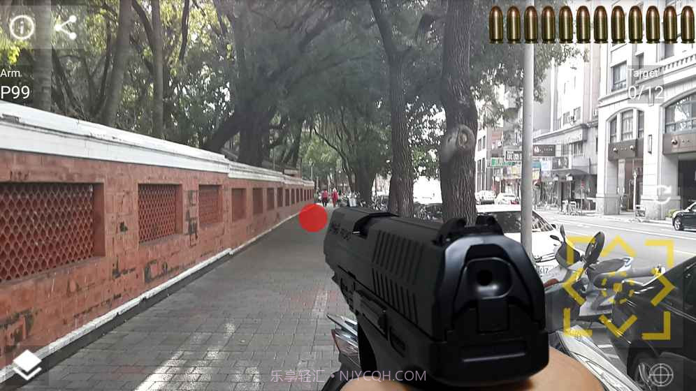 手枪实景射击APP截图4 手枪实景射击APP截图4