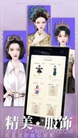 冲鸭大主播截图3 冲鸭大主播截图3