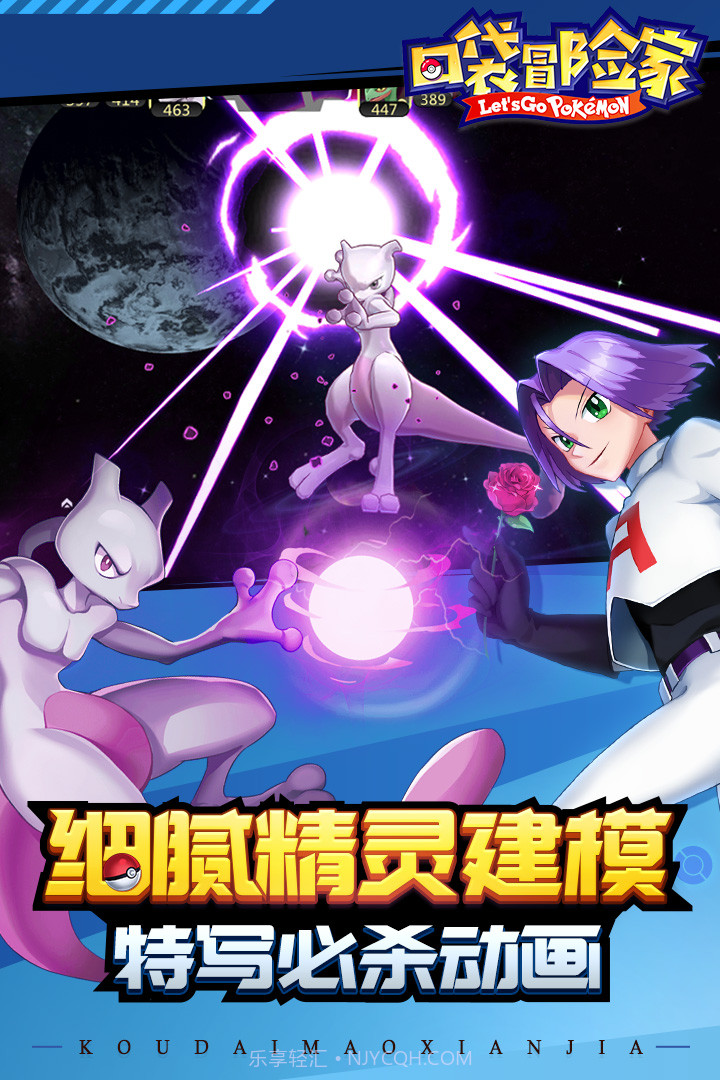 口袋冒险家下载截图2 口袋冒险家下载截图2