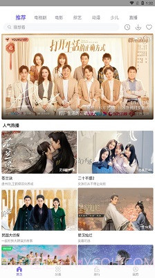 白羊视频无广告截图2 白羊视频无广告截图2