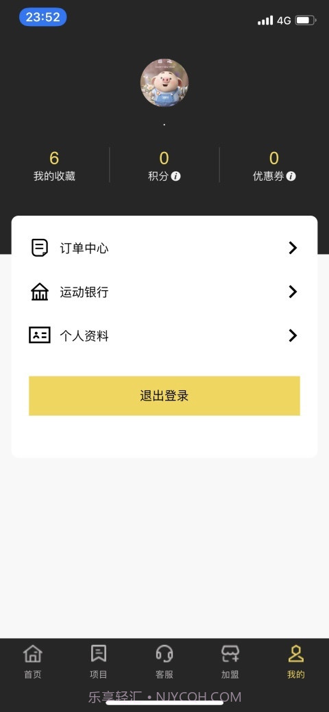 AquilaSports截图3 AquilaSports截图3