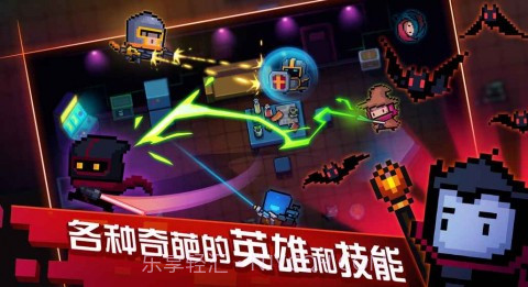 元气骑士PJ版截图2 元气骑士PJ版截图2