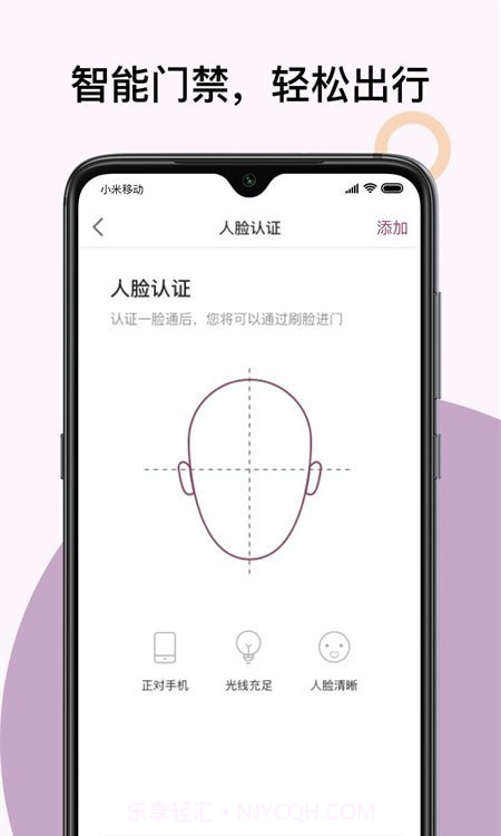 紫元家截图2 紫元家截图2