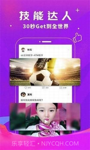 奶豆抖音短视频1.0截图2