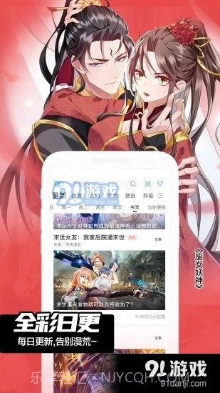 animeShon动漫截图4