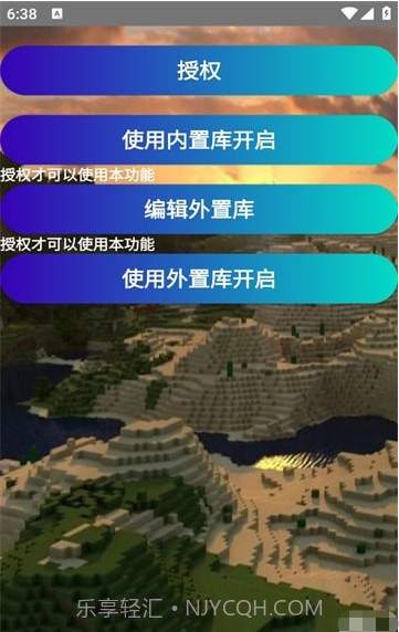 我的世界命令速写截图2 我的世界命令速写截图2