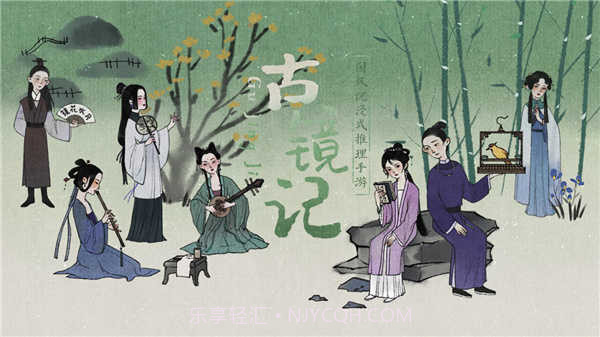 古镜记内购全章节解锁版截图3