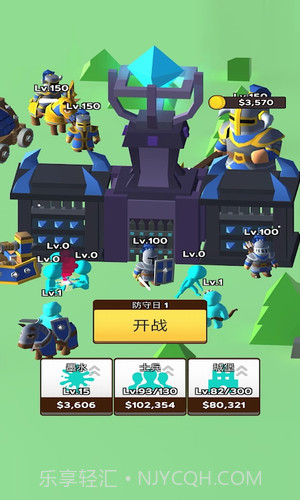 输出全靠画截图5 输出全靠画截图5