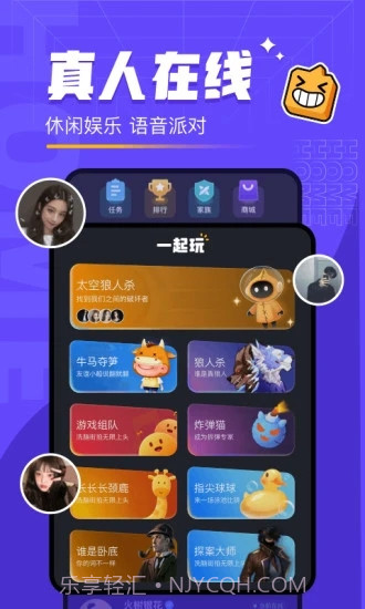 对玩太空狼人截图1