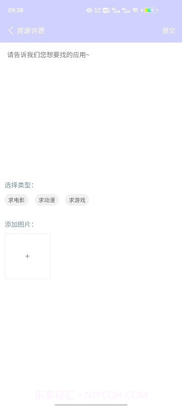 诸君梦幻盒截图3