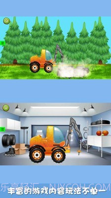 矿洞挖掘机截图4