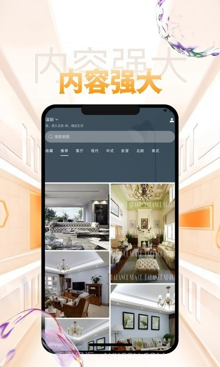 吉祥坊家装截图1 吉祥坊家装截图1