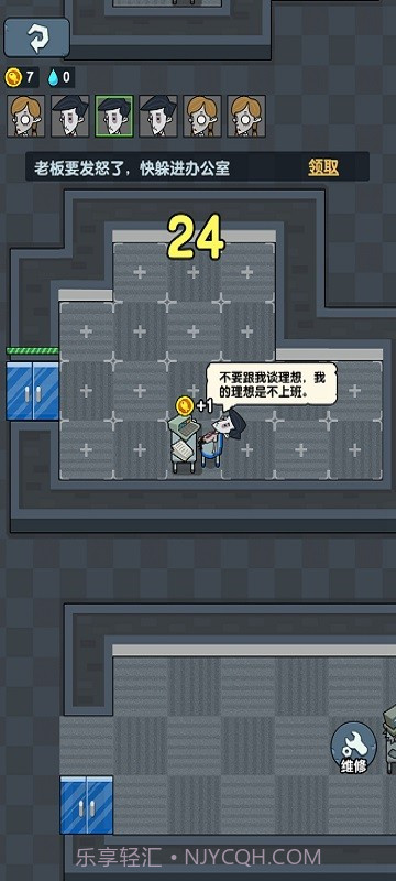 躺平摸鱼免广告截图1 躺平摸鱼免广告截图1