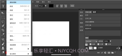 Photoshop CS6.apk截图3