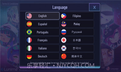加查原神版截图3