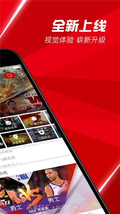 百视通上海中小学空中课堂截图2 百视通上海中小学空中课堂截图2