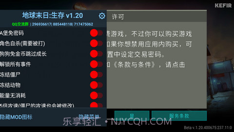 地球末日生存(Last Day On Earth: Survival)截图2 地球末日生存(Last Day On Earth: Survival)截图2