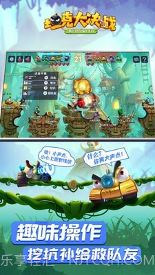 坦克大决斗截图4 坦克大决斗截图4