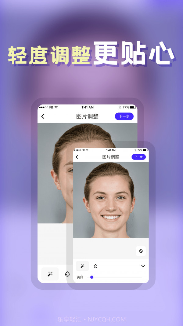 发型DIY截图3 发型DIY截图3