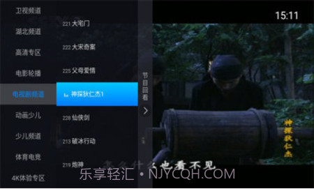 神鸟电视TV版截图3