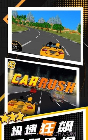 玩酷赛车截图2 玩酷赛车截图2