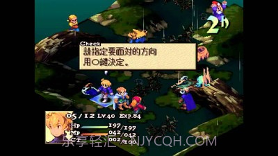 最终幻想狮子战争截图3