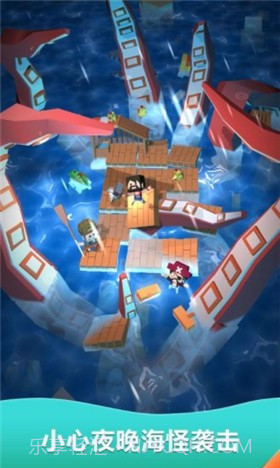 木筏世界迷你版截图4