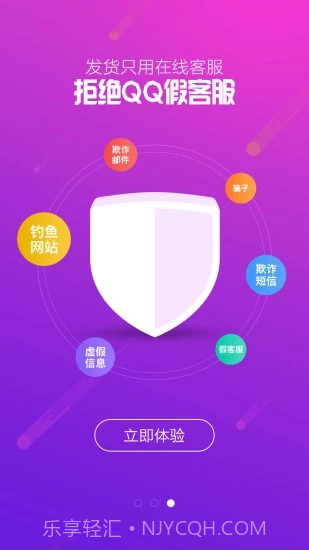 交易猫新版截图2 交易猫新版截图2